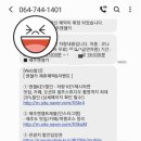 (주)엔젤렌트카 이미지