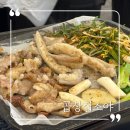 곱창집소야 | 청라 소곱창 맛집을 찾아서 내돈내산 후기_곱창집소야