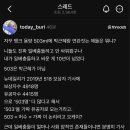 스벅 503 뜻 박근혜 아니고 이건가봐요 이미지