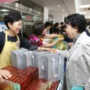 사랑의 나눔터 이미지