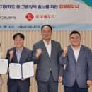 웰푸드 지디넷코리아