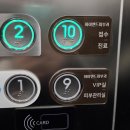 하이엔드피부과의원 이미지