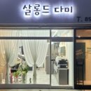 1순환로(3-172) 이미지