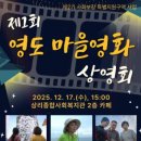 영도종합사회복지관 이미지