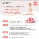 비비스마트