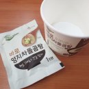 GS25 양지대로 이미지