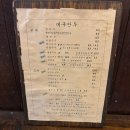 대구만두 - 북구 칠곡중앙대로 471 | 대구만두
