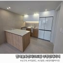 드림아일랜드 | 범어숲화성파크드림 주방 인테리어 | 화이트우드 싱크대·아일랜드·붙박이장·신발장 시공후기