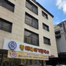 홍천뚝배기(다산점) | 다산동맛집 황뚝 황태칼국수.황태만두국 먹어본솔직맛(해장하기위해 술먹은썰)