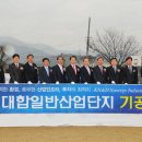 광득건설(주) 이미지