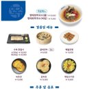 한국수
