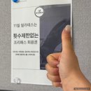 150-2-000016 | 대구 중구 가성비 필라테스 더센터오브필라테스 대구점 1달 솔직후기