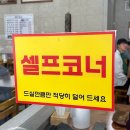 강릉(인천) | #519. 인천 독정역 맛집 :: 강릉해변메밀막국수 인천검단점(💸내돈내산 후기💸)