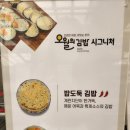 오월떡볶이