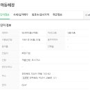 혜정아파트 이미지