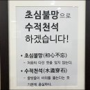 우정국수 이미지