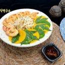 자연치유음식연구소 이미지