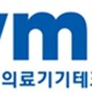 원주의료기기종합지원센터 이미지