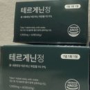 미래연여성의원 | 미래연여성의원 임신성공!!