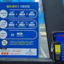 샤크셀프세차장 이미지