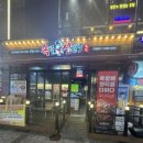 족발의신 | 구래동 족발맛집 족발신선생 후기