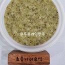 산호동371 | 맘앤맘마창원점-4월27일(화)이유식