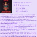 저지 드레드(Judge Dredd, 1995) 이미지