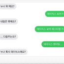 범양제1공원A 공중화장실 | [무시일기] 5월2주차 - 데이식스 콘서트 포에버영 피날레 in 서울 첫중콘 스탠딩 후기