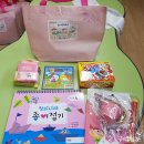 원남초등학교 병설유치원 이미지