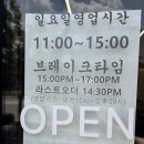 인생김치찌개 - 광양시 발섬길 41 | [옥정 맛집] 양주 최부대찌개, 부대찌개보다 맛있는 인생 김치찌개 후기