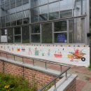 율동생태학습원 이미지