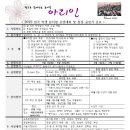 통일마트 이미지