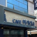 (유)과일인생 선운점 | 내돈내산 광주 딸기모찌 카페마카리조 12개포장한 솔직후기
