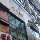 미소화장품 | [미소뷰티/은뷰티] 눈썹문신 리터치 후기