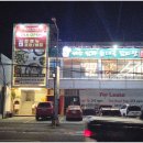 그리운순대국 이미지