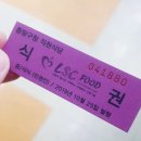 중랑구청구내식당 네이버블로그