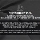 산호한의원 이미지