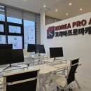 프로마케팅솔루션