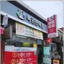 태안로또복권방 네이버블로그