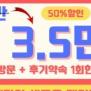 비키 슬림앤바디 강남점 네이버블로그