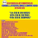 노인놀이운동지도사 양성 과정 이미지