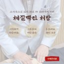 영통한의원 | 영통역한의원, 어린이 진료 한의원 찾는다면