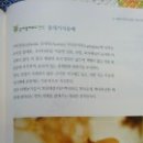 김옥연농장