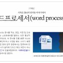 새현대컴퓨터