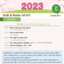리더스영어수학전문학원