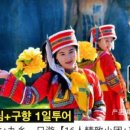 니하오여행사 이미지