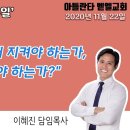 추수 감사절을 왜 지켜야 하는가, 이미지