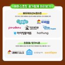 에버메디팜 이미지