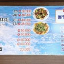 까꾸리 해물