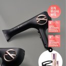 JMW M5001A PLUS PRO 드라이기 46200원 이미지